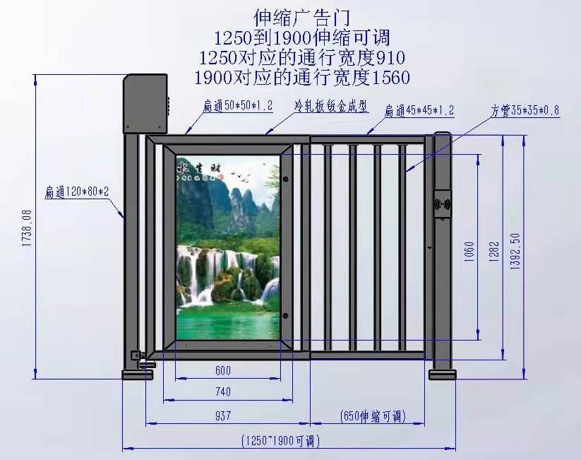 上海直流無刷廣告門